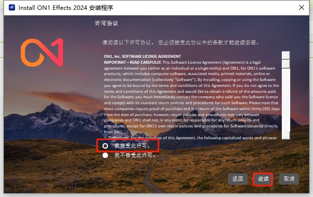 ON1 Effects 2024.5中文激活版安装图文教程
