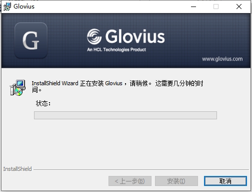 Geometric Glovius 6.5.0简体中文激活版（永久免费）安装图文教程