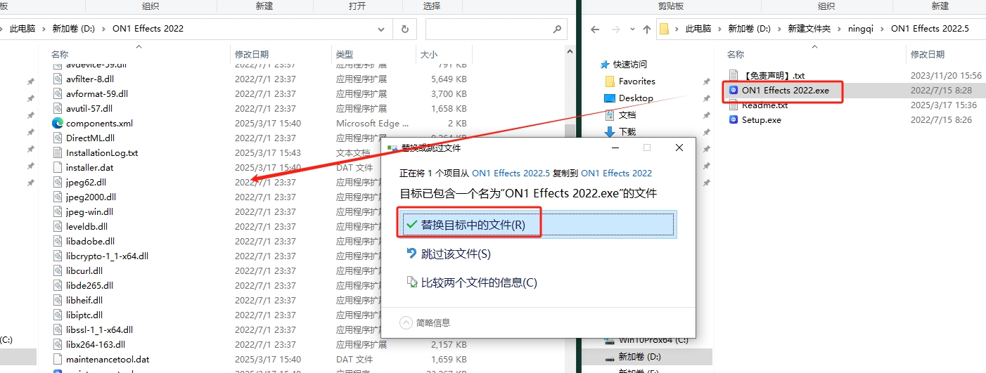ON1 Effects 2022.5官方免费破解版安装图文教程