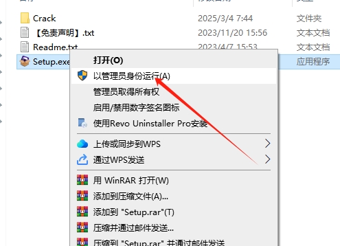 Aiarty Image Enhancer 3.3（图像增强软件）最新破解版安装图文教程