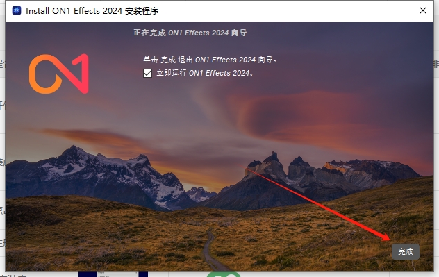 ON1 Effects 2024.5中文激活版安装图文教程