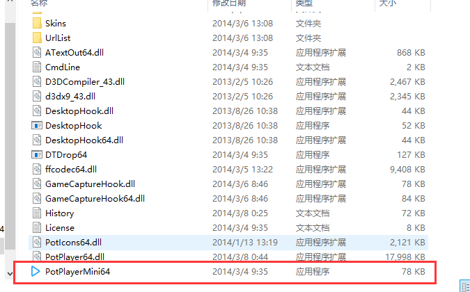 PotPlayer1.5播放器【PotPlayer1.5破解版】绿色中文版安装图文教程