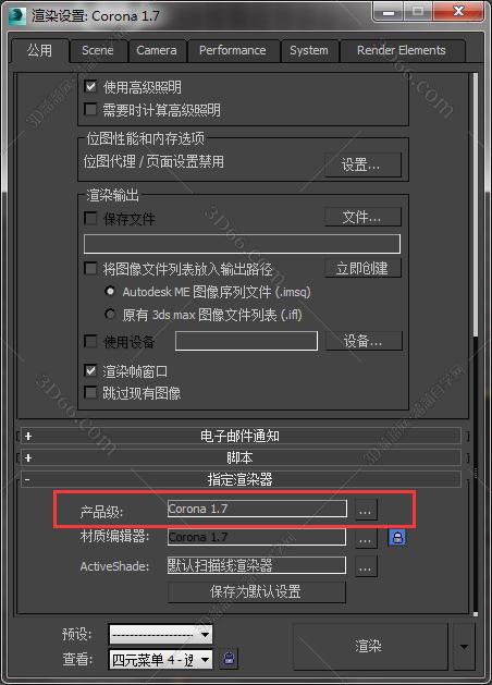 corona下载软件