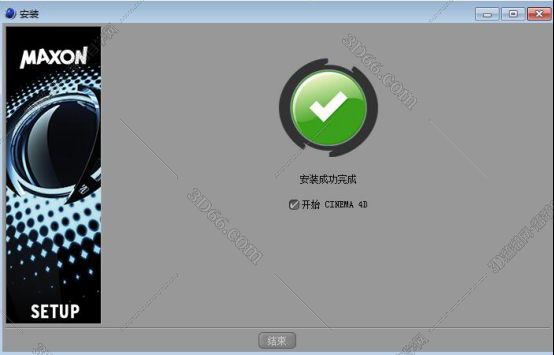 cinema 4d软件免费下载