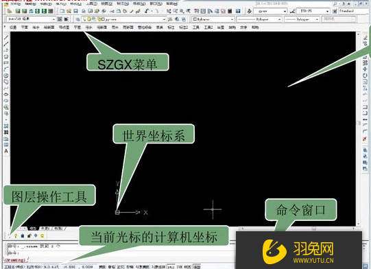 鸿业市政道路9.0【HY-SZDL市政道路设计软件】中文试用版