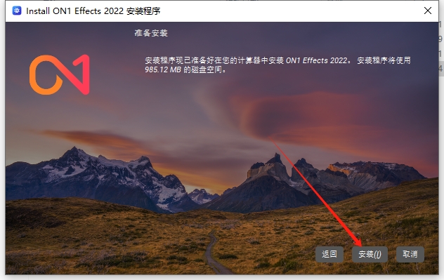 ON1 Effects 2022.5官方免费破解版安装图文教程