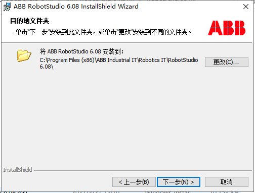 ABB Robotstudio6.08专业破解免费版安装图文教程