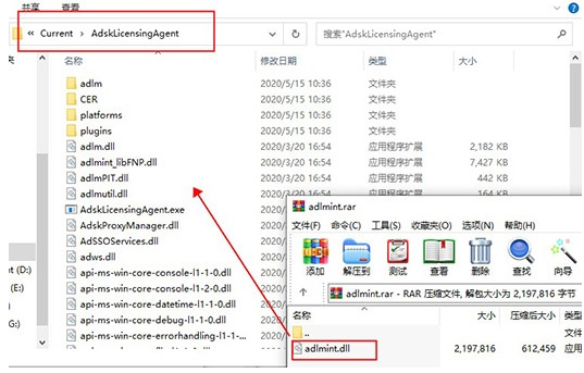 Autodesk Powershape Ultimate2021中文破解版安装图文教程
