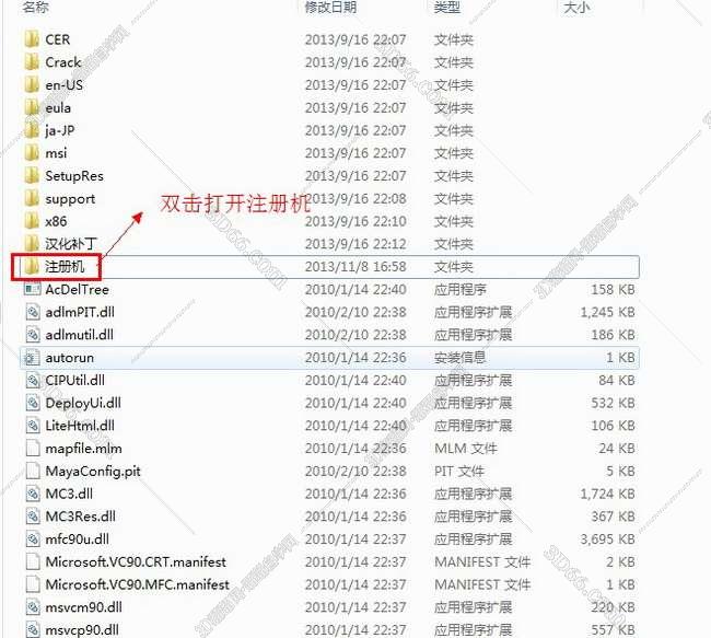 maya建模软件下载百度网盘