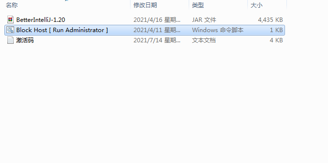 PhpStorm 2021.1.3【PHP编程软件】绿色破解汉化版免费下载安装图文教程