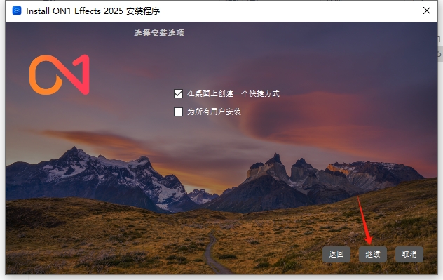 ON1 Effects 2025最新版 v2025.1简体中文激活版安装图文教程