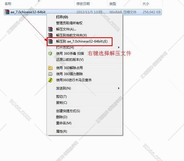 Adobe After Effects 6.5【视频处理工具】完美激活汉化版安装图文教程
