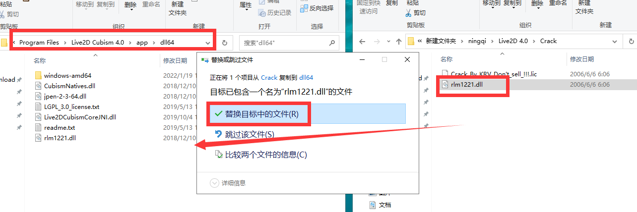 Live2D 4.0【附安装教程】简体中文免费激活版安装图文教程