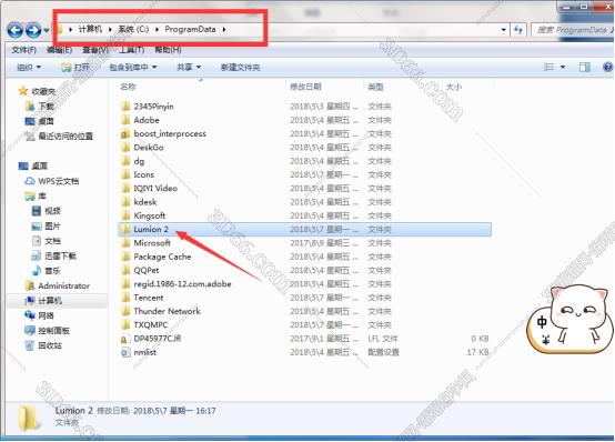 Lumion 2.5软件下载【渲染建筑模型软件+安装教程】专业免费破解版安装图文教程