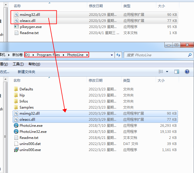 PhotoLine 21【图像编辑器】绿色中文版下载安装图文教程