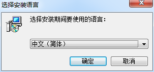 PhotoLine 20.5【图像编辑软件】完整汉化破解版下载 附安装教程安装图文教程
