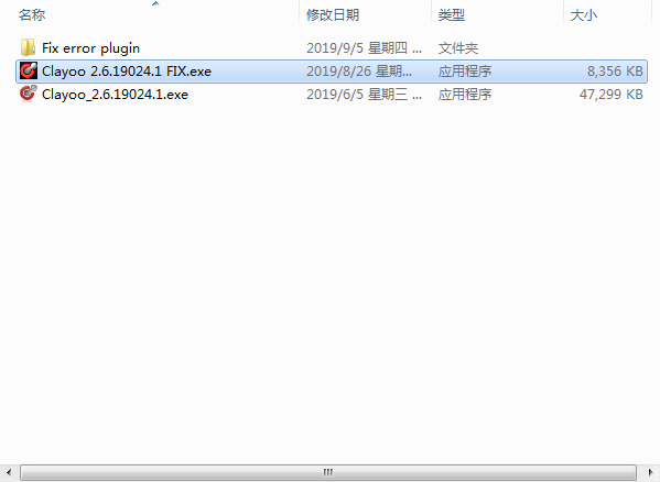 Gemvision MatrixGold v2.0.19240【珠宝设计软件】英文破解版下载安装图文教程