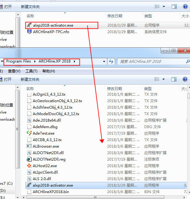 ARCHLine.XP 2018【建筑设计工具】免费中文版安装图文教程