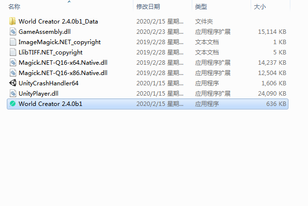 World Creator v2.4.0【GPU三维地形生成软件】免安装绿色破解版下载安装图文教程
