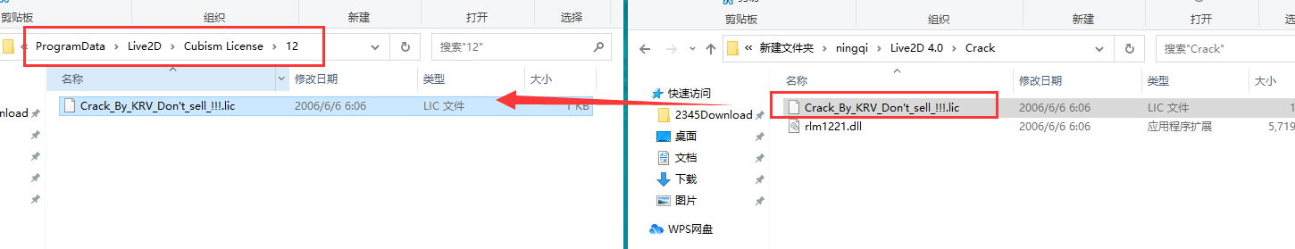 Live2D 4.0【2D动画制作软件】中文破解版安装图文教程