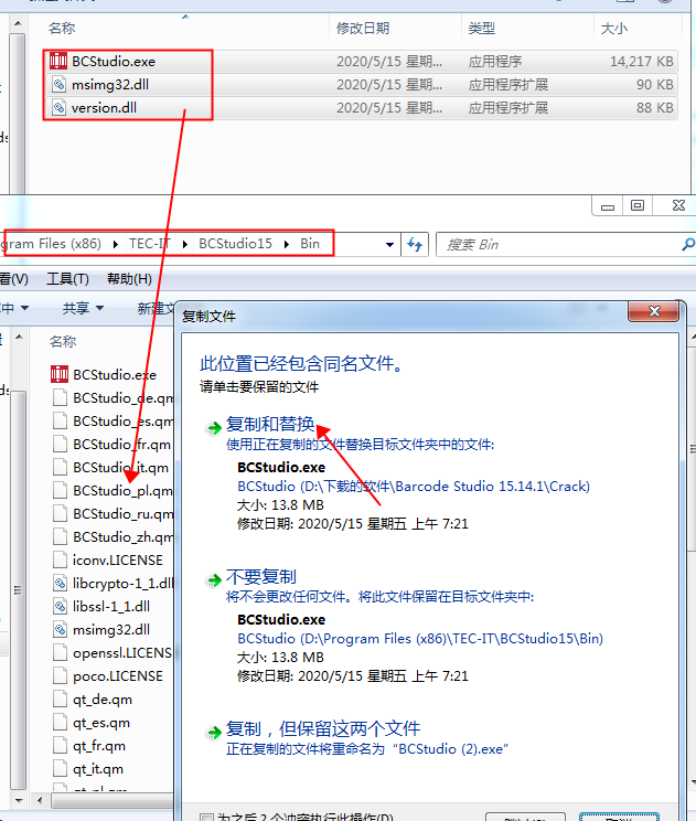 Barcode Studio V15.14.1【条形码制作器】绿色中文版下载安装图文教程