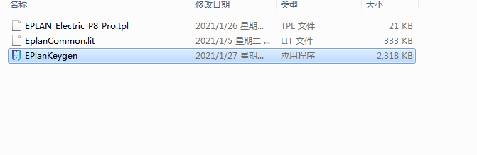 EPLAN Electric P8 V2.9【电气工程设计】绿色破解版免费下载安装图文教程