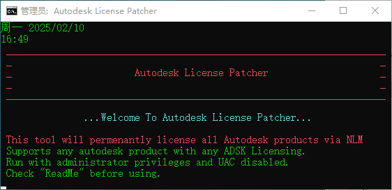 Autodesk InfraWorks 2024.1.1完整中文正式版安装图文教程