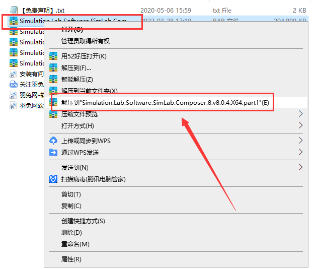 SimLab Composer 8【附安装教程】专业英文破解版v8.0.4安装图文教程