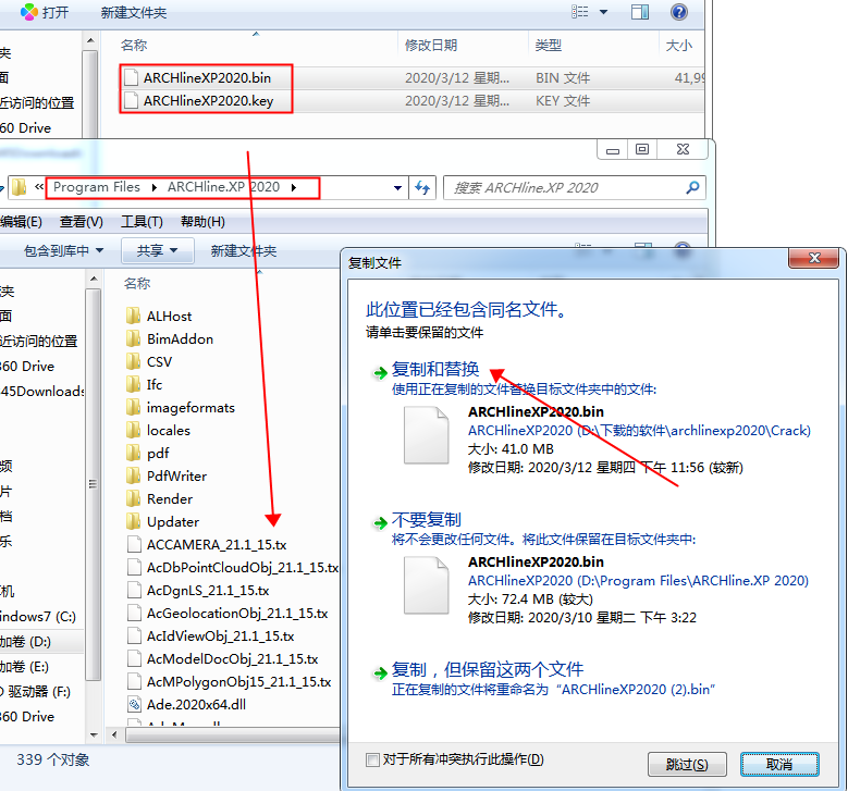 ARCHLine.XP 2020【建筑模型设计软件】免费中文版 附安装教程安装图文教程