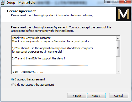 Gemvision MatrixGold v2.0.19240【珠宝设计软件】英文破解版下载安装图文教程