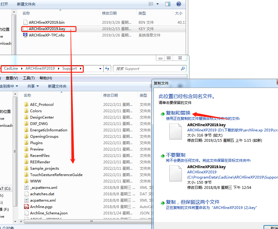 ARCHLine.XP 2019【建筑模型设计软件】中文破解版下载安装图文教程