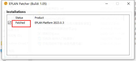 EPLAN Electric P8 2023【电气自动设计软件免费下+安装教程】中文版安装图文教程