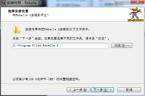 Rebelle 2.0【水彩画艺术画软件】官方免费破解版下载安装图文教程