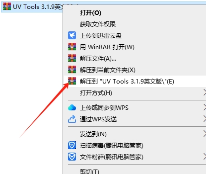 【3dmax插件】建筑UV快速调整工具 UV Tools 3.1.9 for 3Ds Max2013-2021 英文版下载安装图文教程