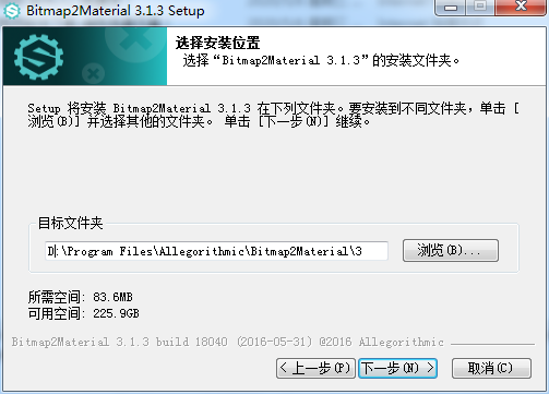 Bitmap2material 3.1.3【纹理贴图生成软件】免费破解版下载安装图文教程