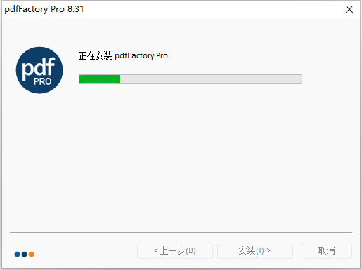 pdfFactory 8.31【打印机驱动程序】中文试用版安装图文教程