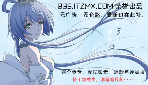 Live2D 4.2免费破解版安装图文教程