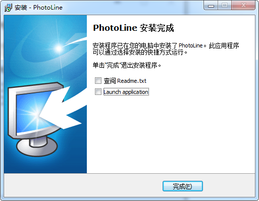 PhotoLine 23【图像处理软件】中文破解版下载安装图文教程