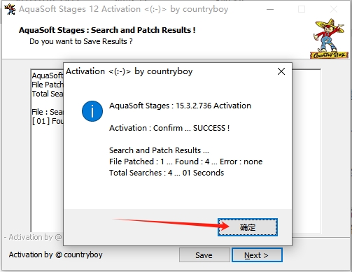 AquaSoft Stages 2024 v15.3.02 官方版安装图文教程