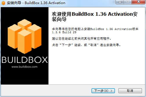 BuildBox V1.3.6【游戏开发工具】官方版破解免费下载安装图文教程