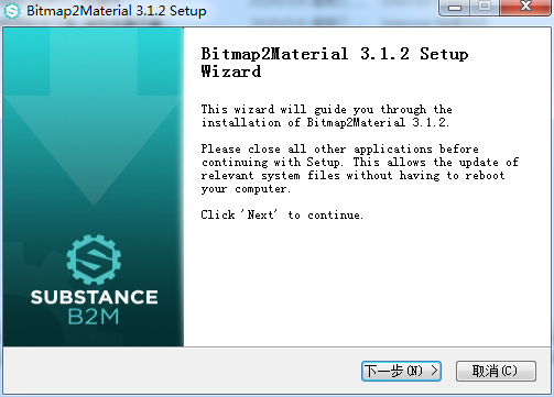 Bitmap2material 3.1.2【自动纹理贴图生成软件】中文直装破解版安装图文教程