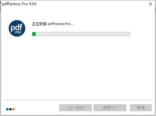 pdfFactory Pro下载最新版：pdfFactory 9.03官方正式试用版安装图文教程