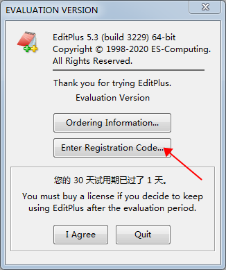 editplus 5.4【绿色破解版】文本编辑器下载安装图文教程