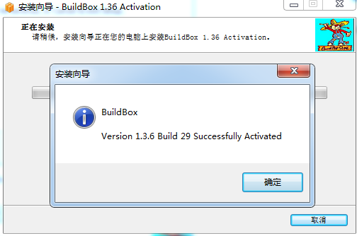 BuildBox V1.3.6【游戏开发工具】官方版破解免费下载安装图文教程