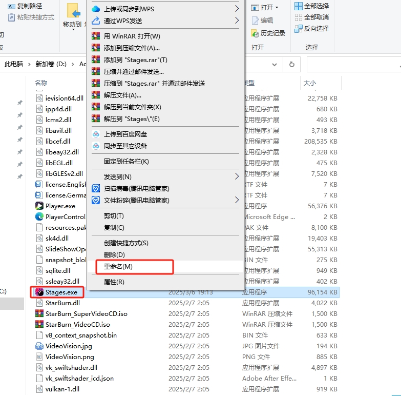 AquaSoft Video 2025 v16.2.02（附安装教程）完整免费激活版安装图文教程