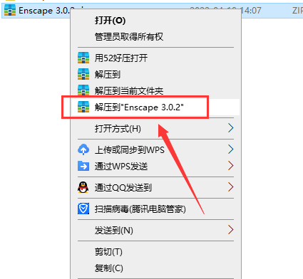 Enscape for Sketchup 3.0.2【附注册机+安装教程】中文破解版安装图文教程