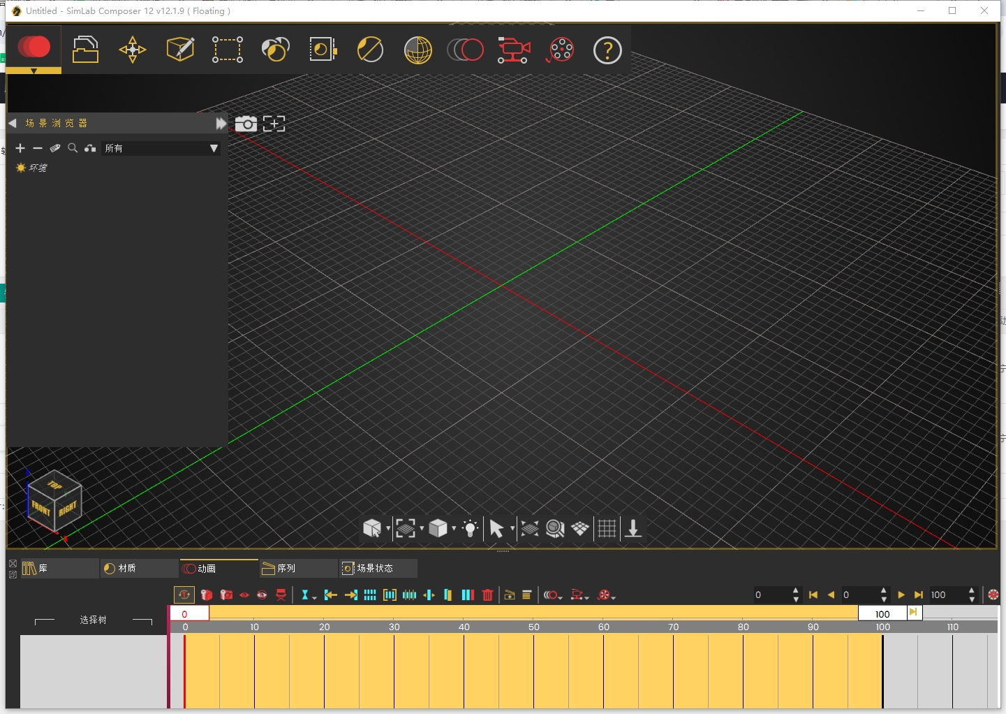 Simlab Composer 12.1.9中文版-最新版
