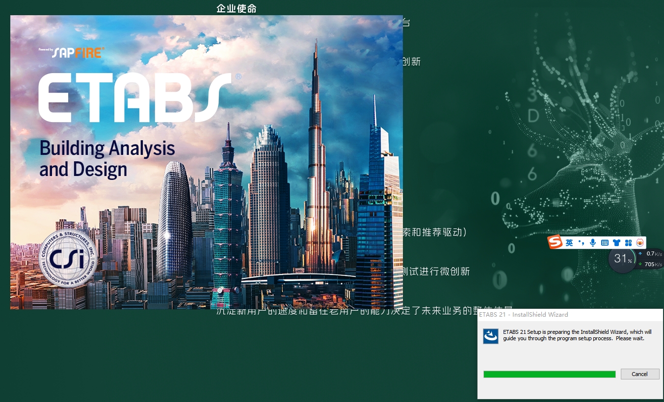 CSI ETABS Ultimate 21.2官方正式破解版+破解文件安装图文教程