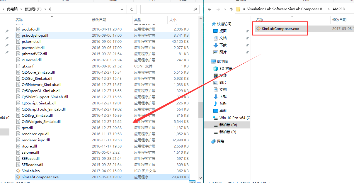 SimLab Composer 8【3D计算机图形（CG）软件】免费破解版安装图文教程