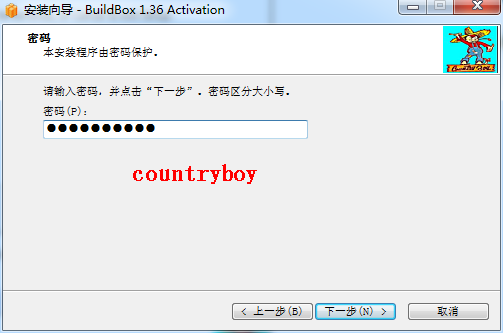 BuildBox V1.3.6【游戏开发工具】英文破解版下载安装图文教程